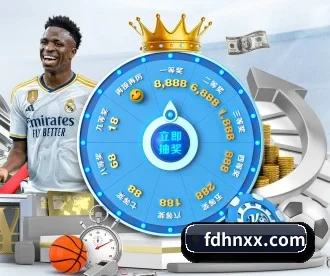 人人体育 APP（NBA）